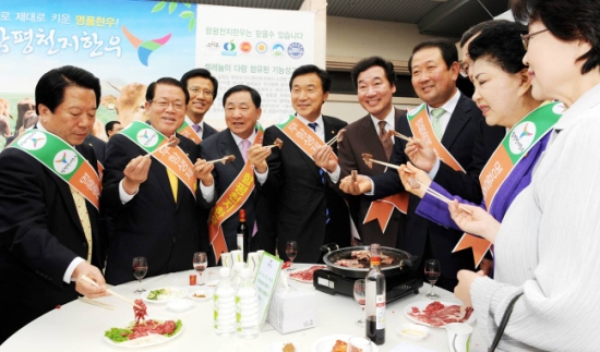사랑해한우 이미지