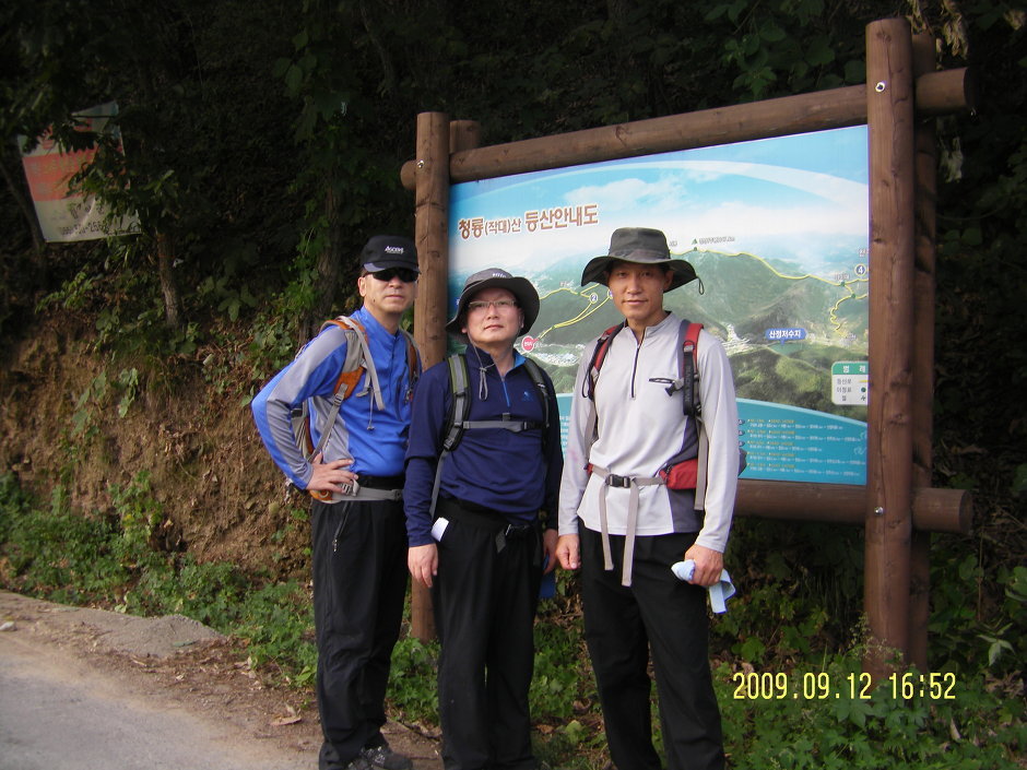 2009년 산행 총정리