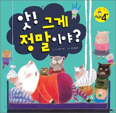 더블클릭을 하시면 이미지를 수정할 수 있습니다