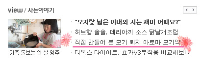 본아로마 이미지