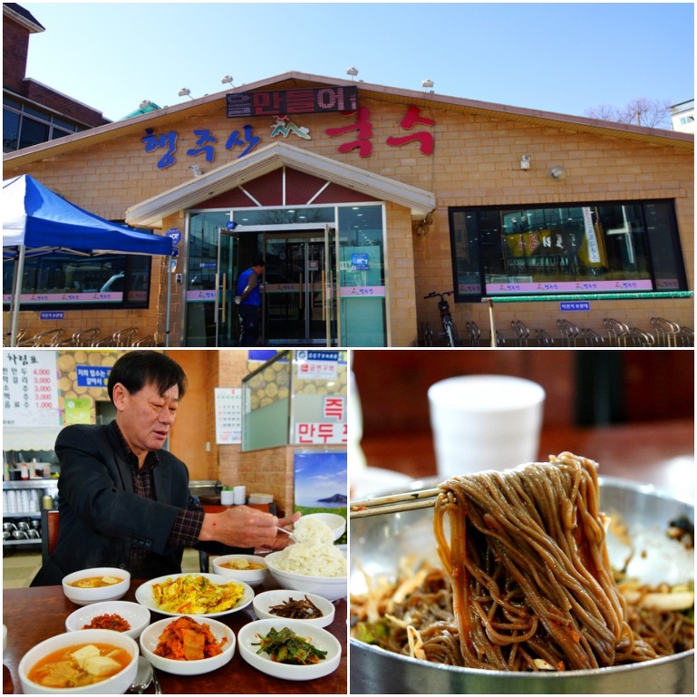 자전거국수 이미지