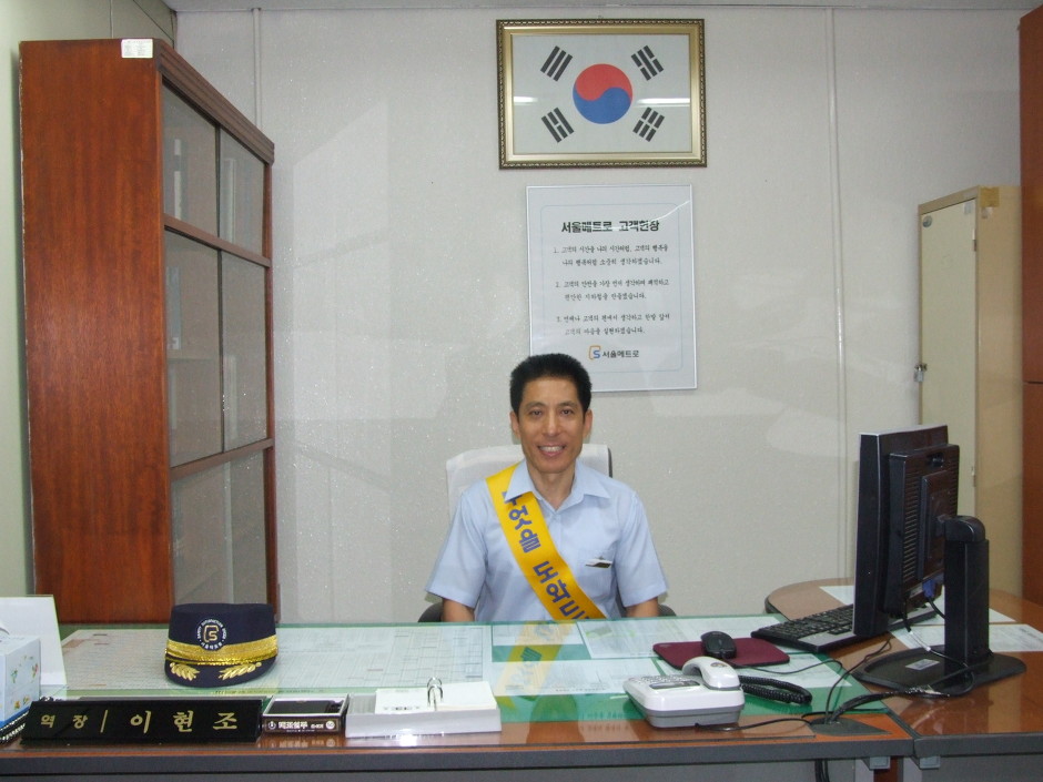 서울메트로환경 이미지