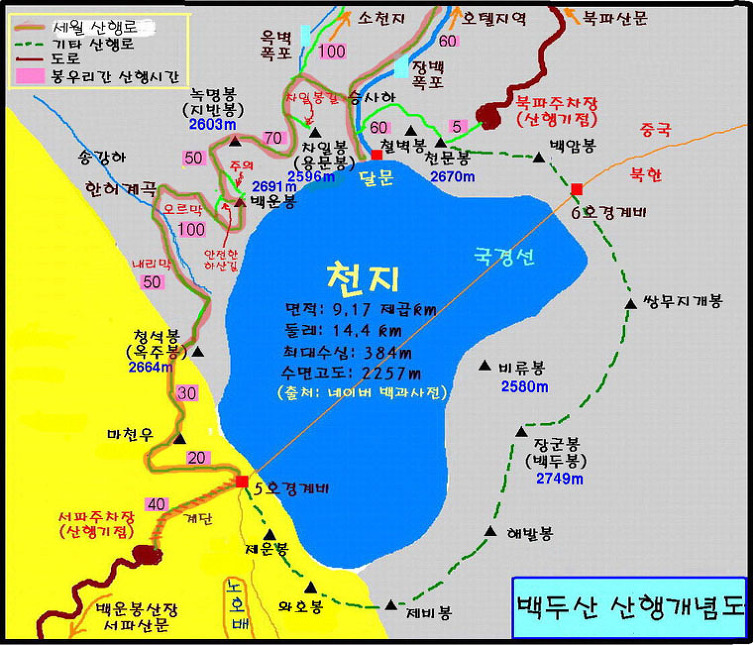 백두산 국경선 이슈와 지도모음