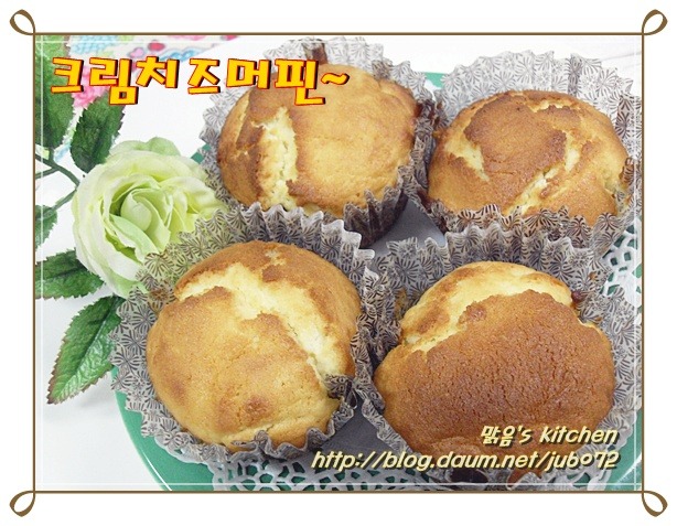 크림치즈 머핀