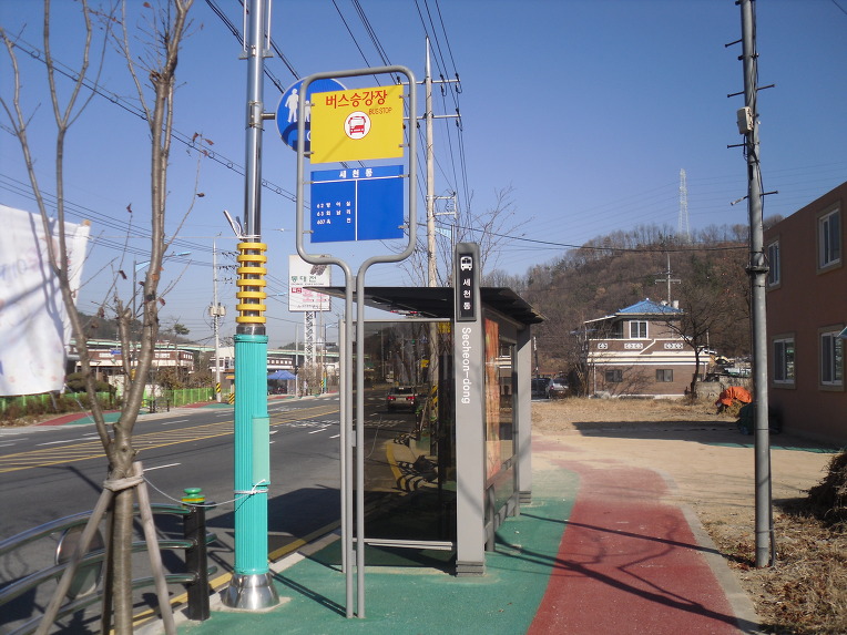 마달(대전) 이미지