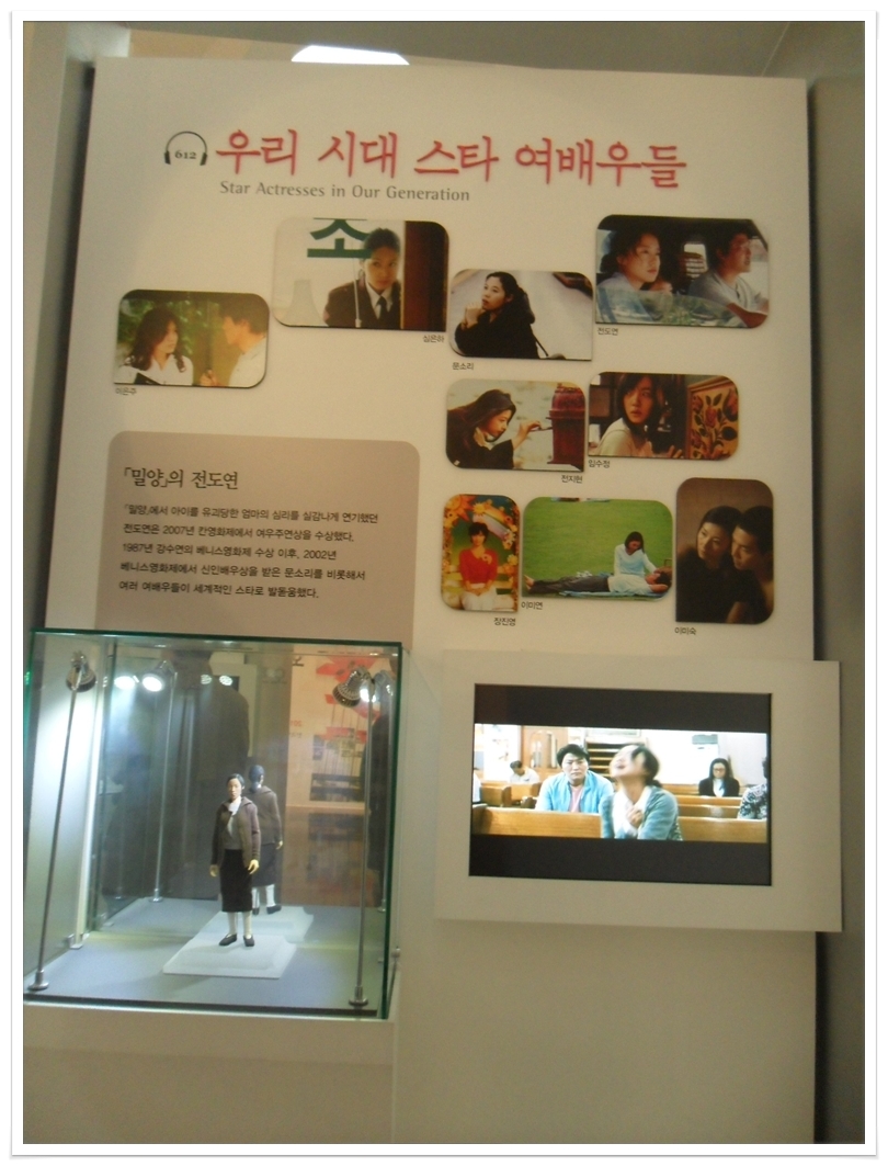 한국영화의 발전사