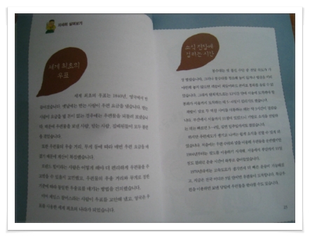 우표이야기 이미지