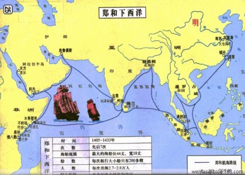 정화(鄭和)는 어떻게 해적을 소탕했는가?
