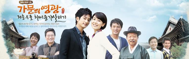 Amazon.co.jp: 家門の栄光 DVD BOX-3 : パク・シフ, ユン