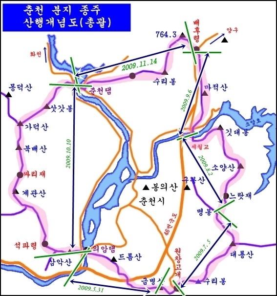춘천북부지역 배후령에서 춘천댐..(2009.11.14)