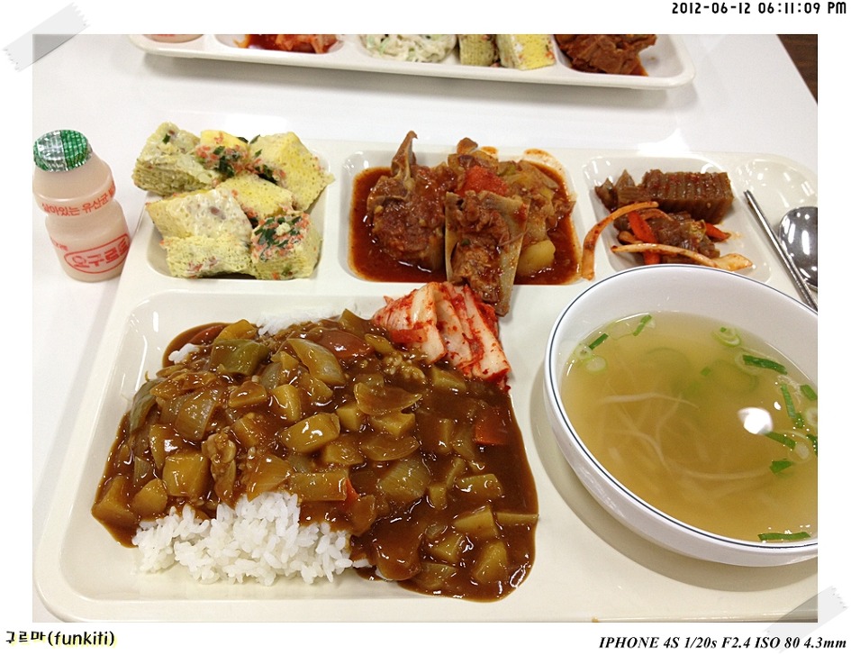 구내식당 사진모음쓰압