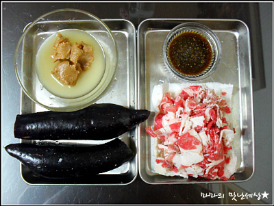 까다로운 입맛도 꼼짝못하는~《차돌박이 가지구이》
