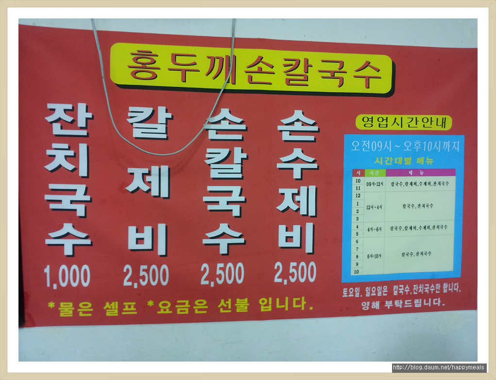 간이식당 이미지