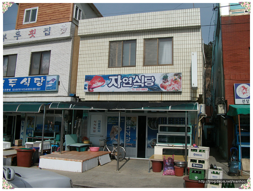 자연식당 이미지