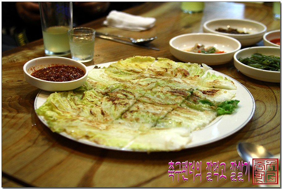 술도둑을 현장검거하다 [대구맛집/성서맛집/정은실내포차] | 네이트 판 술도둑을 현장검거하다   [대구맛집/성서맛집/정은실내포차] | 네이트 판
