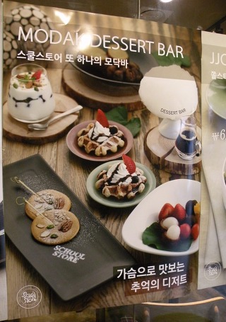 토니의 카페 이미지