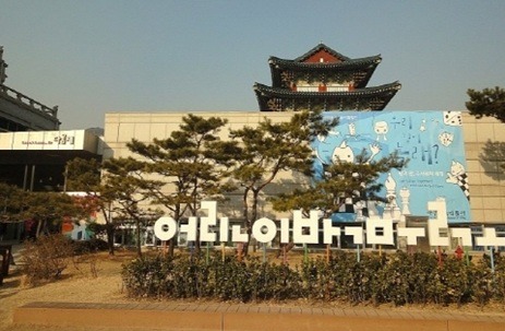 우리 아이들에게 최고의 체험학습 