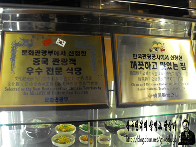 청송상황삼계탕 이미지