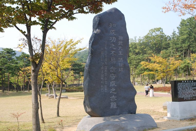 그리고경주 이미지