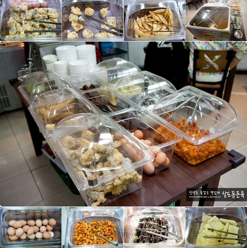 행복떡볶이 이미지