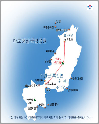 홍도여관 이미지