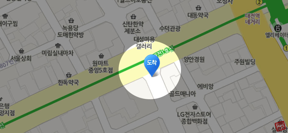 대전 중앙시장에서 정과 함께 먹어요~ "보리비빔밥" 대전맛집 대전중동맛집 대전중앙시장