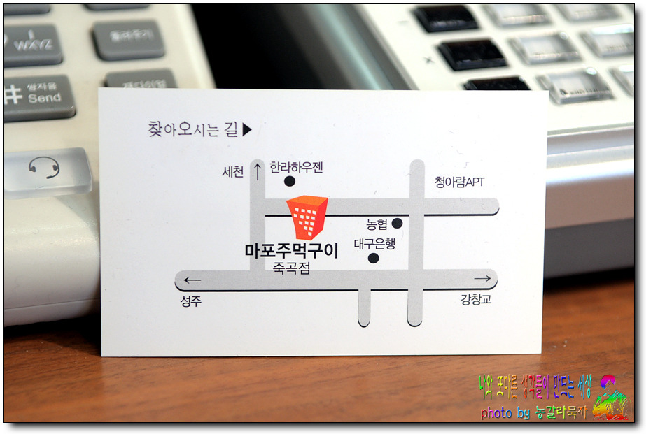 마포주먹구이 이미지