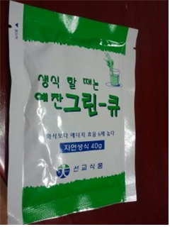 선교 식품 이미지