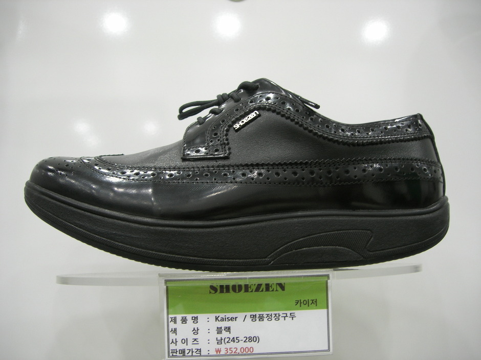  명품정장 수제화  