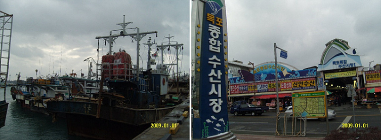 남도수산 이미지