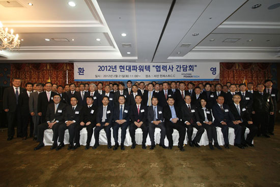 현대파워텍 이미지