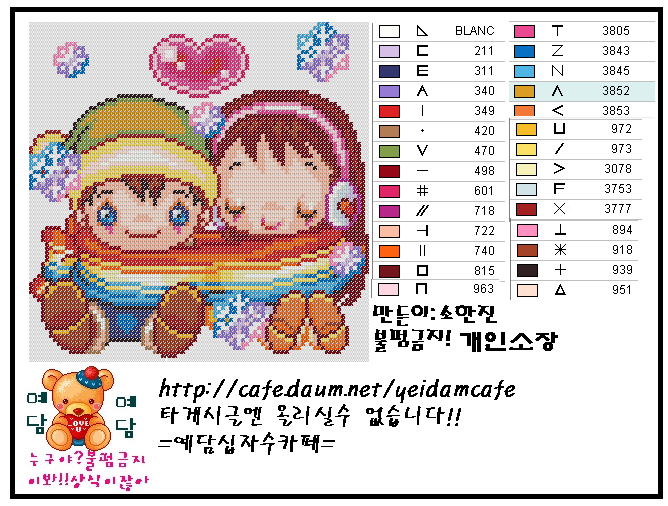 천생연분