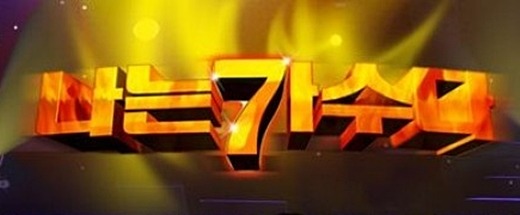 나도가수다 이미지