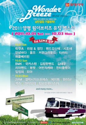 롯데리아양평 이미지