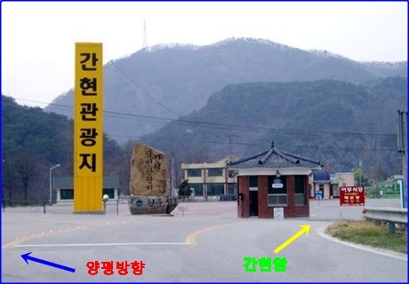 문막IC주유소 이미지