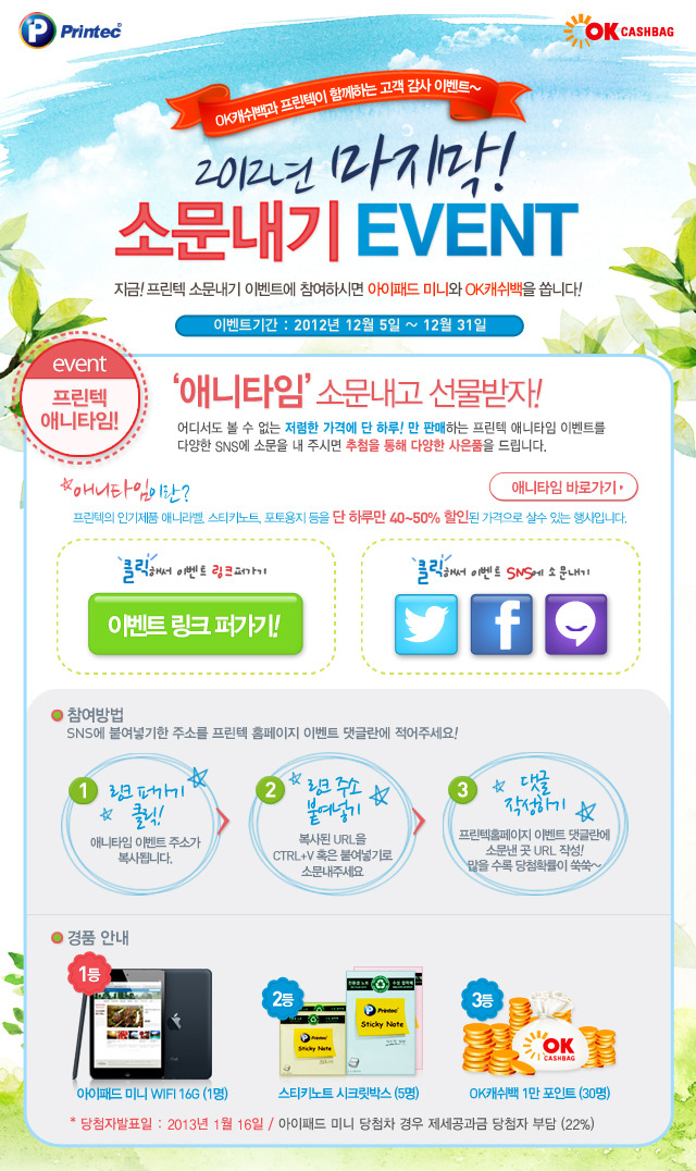 한프린텍 이미지