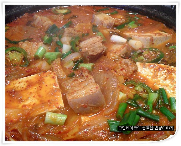 묵은지김치찌게 이미지
