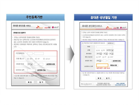 씨큐리티서비스 이미지