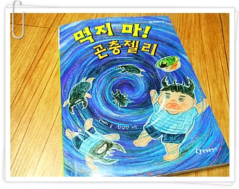 더블클릭을 하시면 이미지를 수정할 수 있습니다