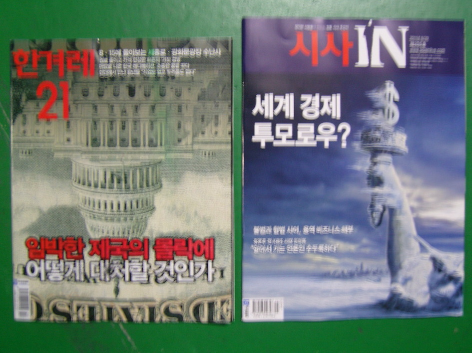 더존주유소 이미지