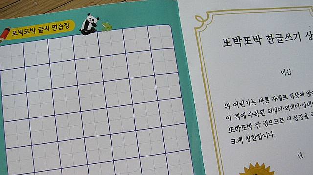 더블클릭을 하시면 이미지를 수정할 수 있습니다