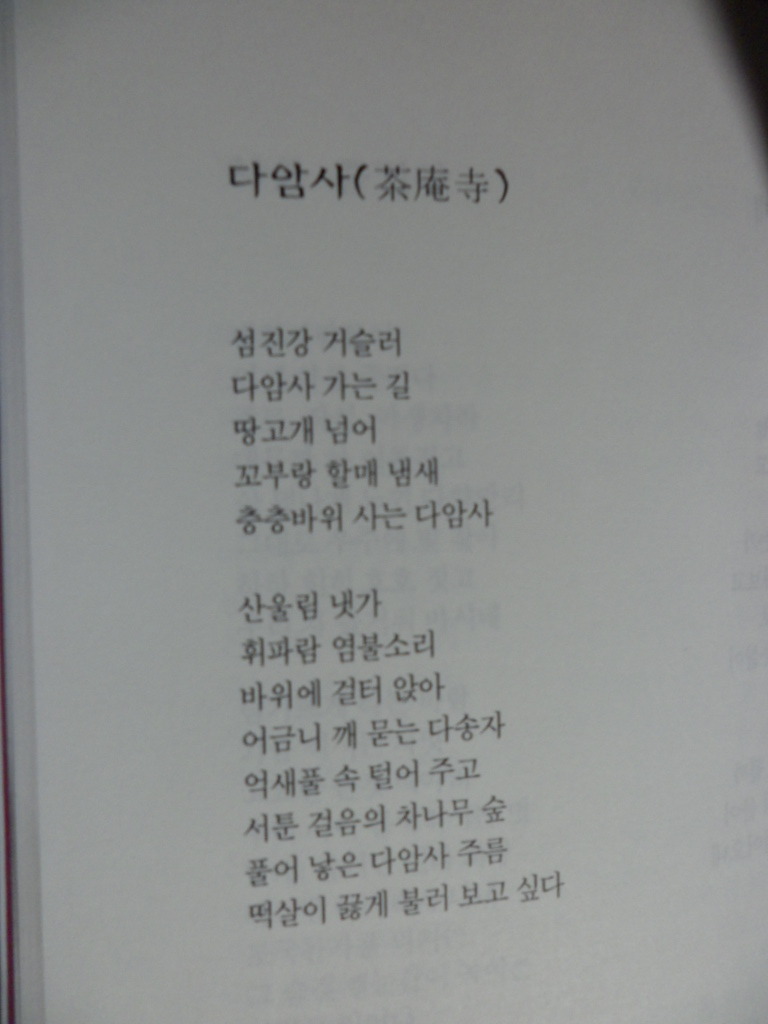 녹동골 이미지