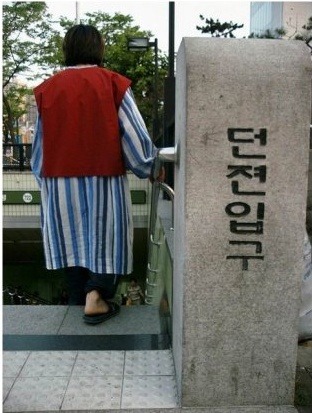득템 이미지