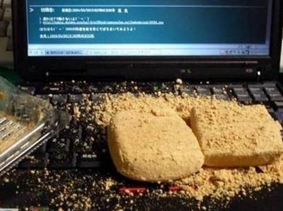 우야꼬 이미지