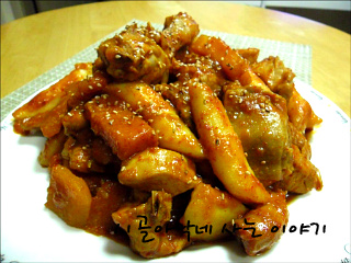 엄마양념 이미지