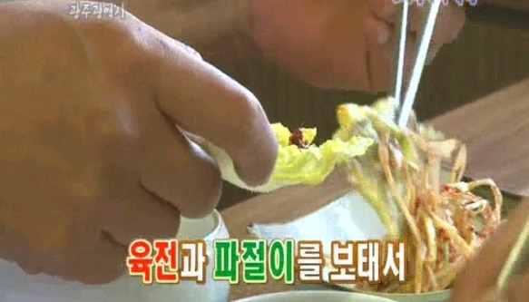 1박2일식당 이미지