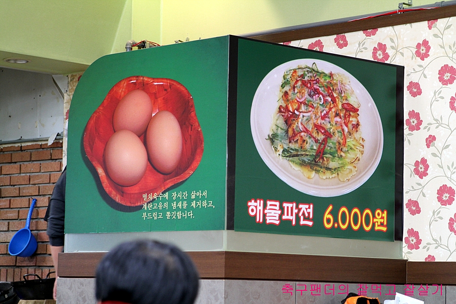 [대구맛집/참국수가] 진한 멸치육수로 맛을 낸 잔치국수 | 네이트 판