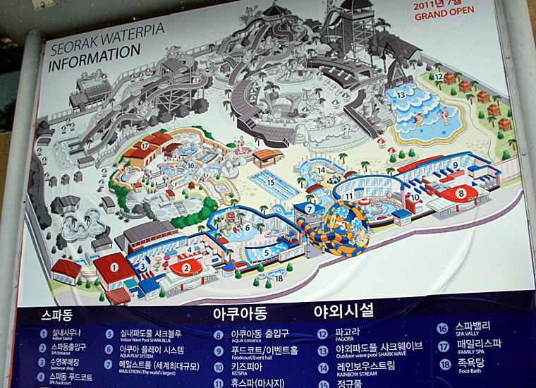 워터피아 이미지