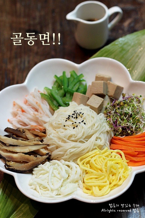 주말별미!!자투리재료로 만든 임금님이 드시던 골동면(비빔국수)