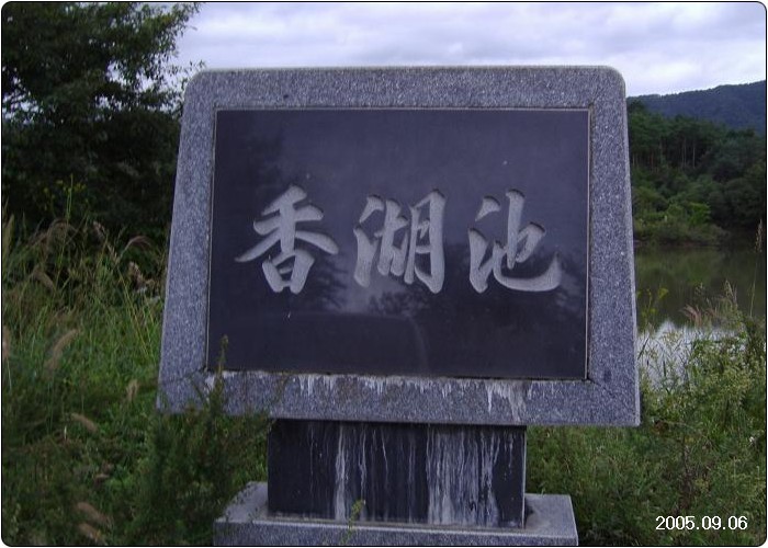1537011849FCE721107463